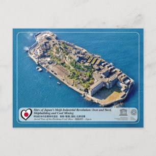 Carte Postale UNESCO WHS - Meiji - Mine de charbon de Hashima - 