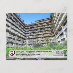 Carte Postale UNESCO WHS - Meiji - Mine de charbon d'Hashima - 端