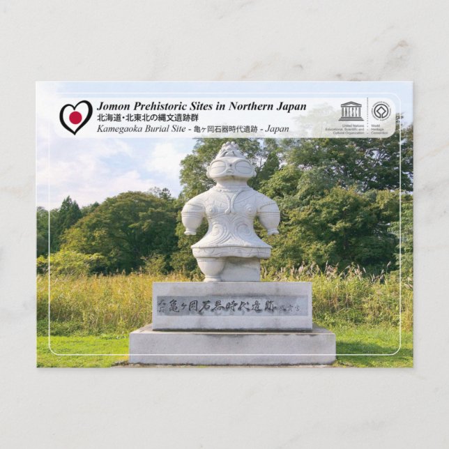 Carte Postale UNESCO WHS - Sites Jomon - Site funéraire de Kameg (Devant)