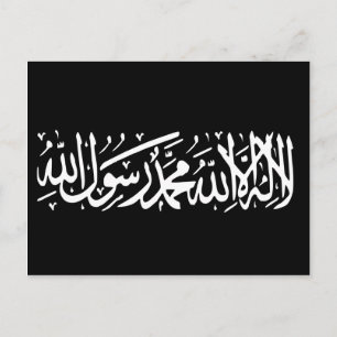 Carte Postale Union des tribunaux islamiques, drapeau somalien