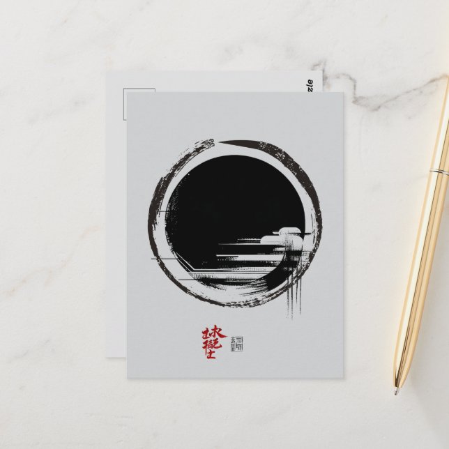 Carte Postale Unité (Devant/Arrière en situation)