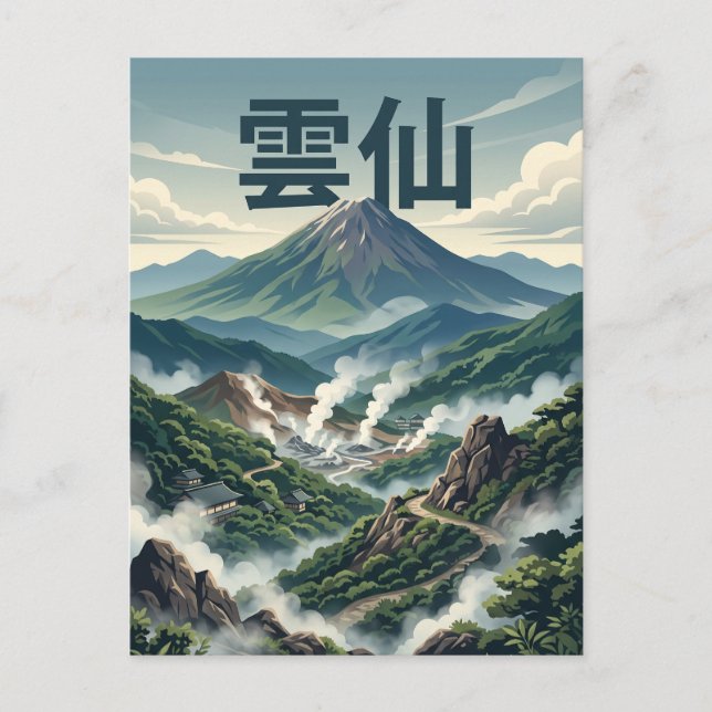 Carte Postale Unzen Japon (Devant)