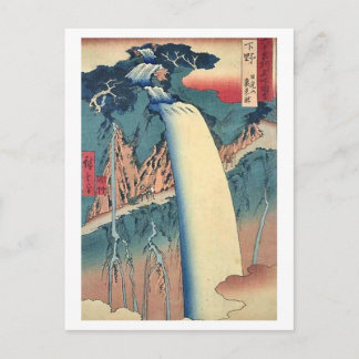 Carte Postale Urami no Shimotsuke