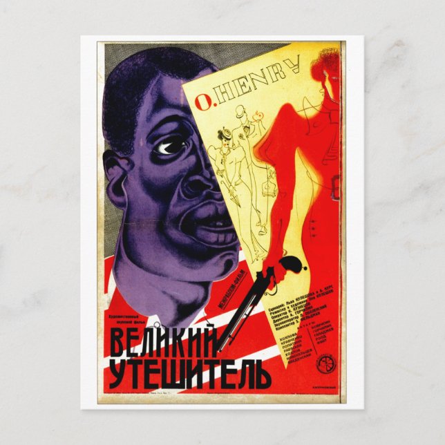 Carte Postale URSS CCCP Guerre froide Union soviétique Propagati (Devant)