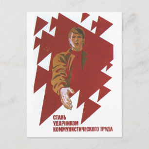 Carte Postale URSS CCCP Guerre froide Union soviétique Propagati