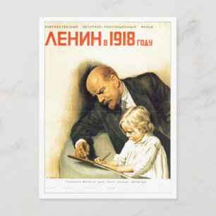 Carte Postale URSS CCCP Guerre froide Union soviétique Propagati