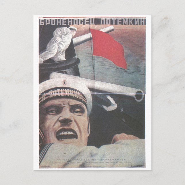 Carte Postale URSS CCCP Guerre froide Union soviétique Propagati (Devant)