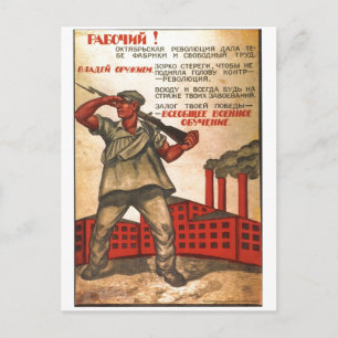 Carte Postale URSS CCCP Guerre froide Union soviétique Propagati