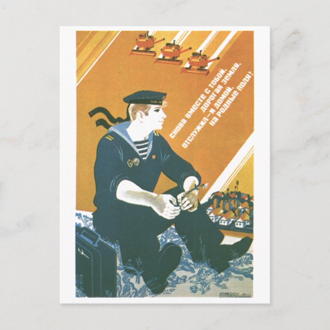 Carte Postale URSS CCCP Guerre froide Union soviétique Propagati (Devant)