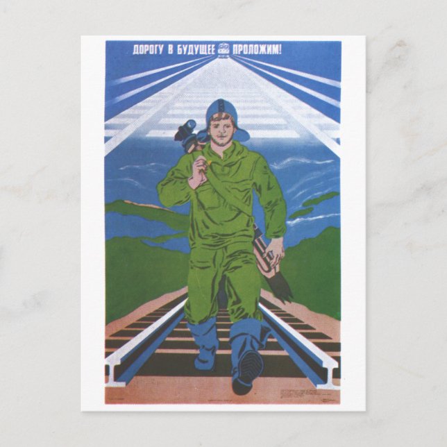 Carte Postale URSS CCCP Guerre froide Union soviétique Propagati (Devant)