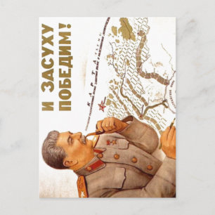 Carte Postale URSS CCCP Guerre froide Union soviétique Propagati