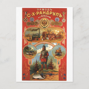 Carte Postale URSS CCCP Guerre froide Union soviétique Propagati