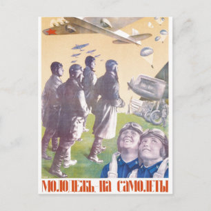 Carte Postale URSS CCCP Guerre froide Union soviétique Propagati