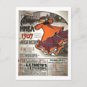 Carte Postale URSS CCCP Guerre froide Union soviétique Propagati