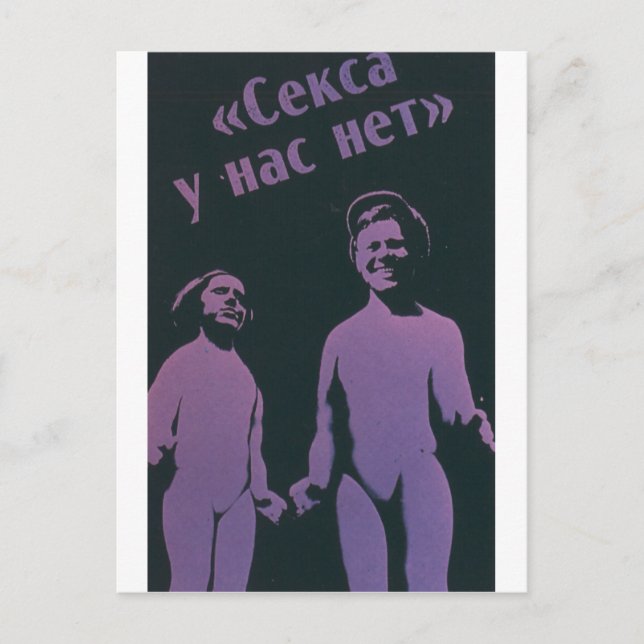 Carte Postale URSS CCCP Guerre froide Union soviétique Propagati (Devant)