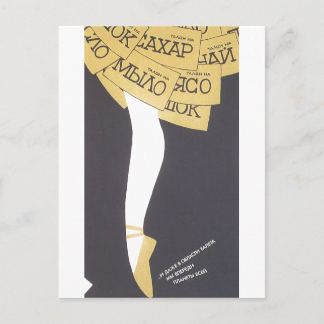 Carte Postale URSS CCCP Guerre froide Union soviétique Propagati (Devant)