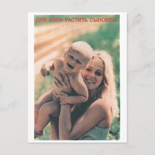 Carte Postale URSS CCCP Guerre froide Union soviétique Propagati (Devant)