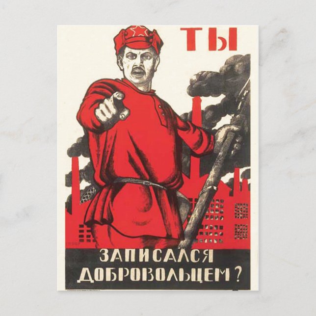 Carte Postale URSS CCCP Guerre froide Union soviétique Propagati (Devant)