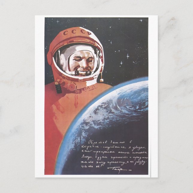 Carte Postale URSS CCCP Guerre froide Union soviétique Propagati (Devant)