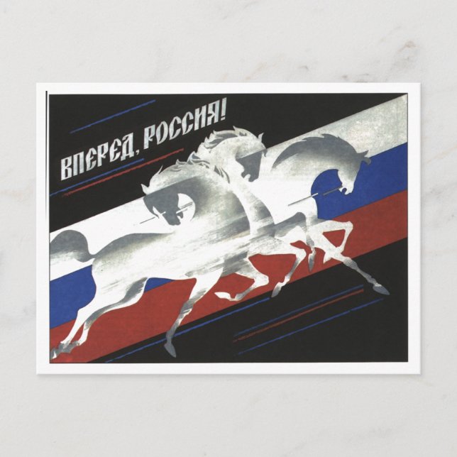Carte Postale URSS CCCP Guerre froide Union soviétique Propagati (Devant)