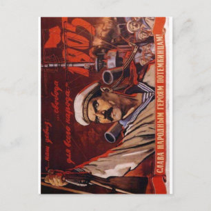 Carte Postale URSS CCCP Guerre froide Union soviétique Propagati