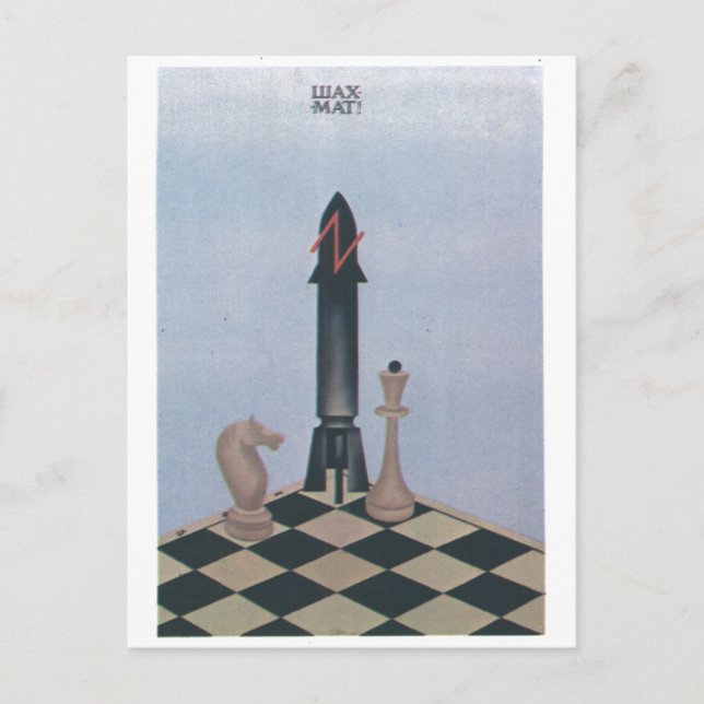 Carte Postale URSS CCCP Guerre froide Union soviétique Propagati (Devant)