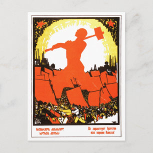 Carte Postale URSS CCCP Guerre froide Union soviétique Propagati