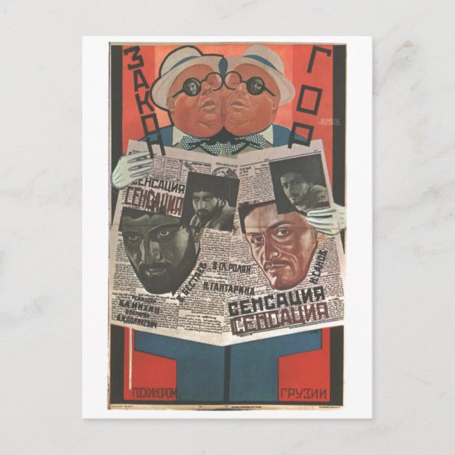 Carte Postale URSS CCCP Guerre froide Union soviétique Propagati (Devant)