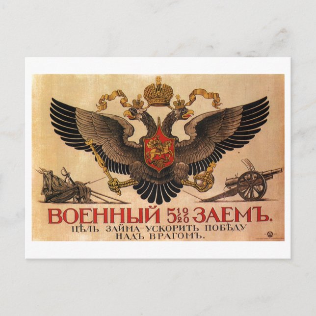 Carte Postale URSS CCCP Guerre froide Union soviétique Propagati (Devant)