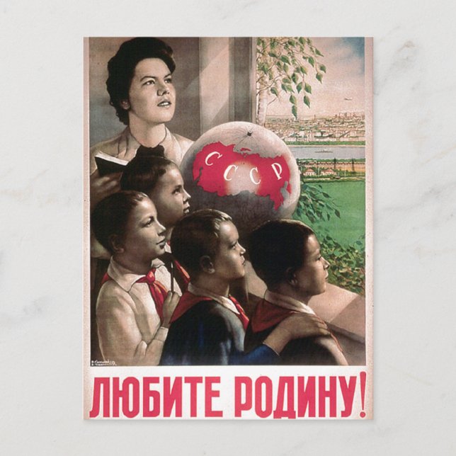 Carte Postale URSS CCCP Guerre froide Union soviétique Propagati (Devant)