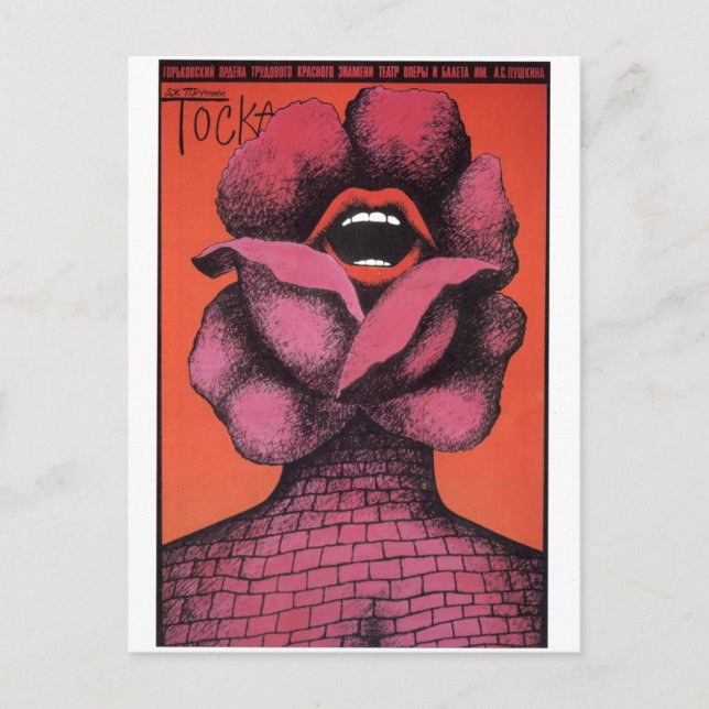 Carte Postale URSS CCCP Guerre froide Union soviétique Propagati (Devant)