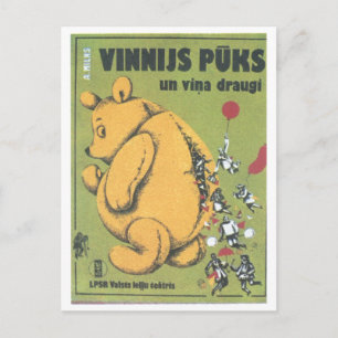 Carte Postale URSS CCCP Guerre froide Union soviétique Propagati