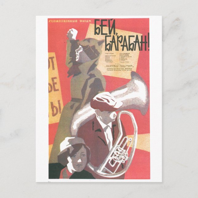Carte Postale URSS CCCP Guerre froide Union soviétique Propagati (Devant)