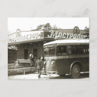 Carte postale URSS vintage