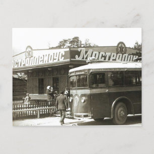 Carte postale URSS vintage