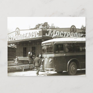 Carte postale URSS vintage