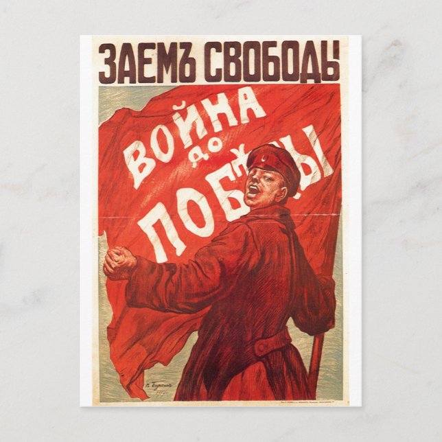 Carte Postale USSR CCCP Cold War Soviet Union Propaganda Posters (Devant)