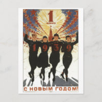 USSR CCCP Cold War Soviet Union Propaganda Posters
