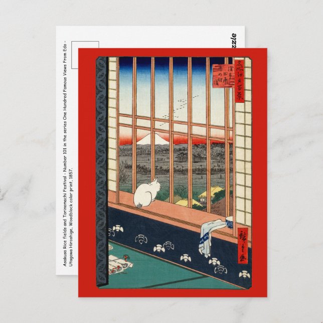 Carte Postale Utagawa Hiroshige - Champs de riz Asakusa (Devant / Derrière)