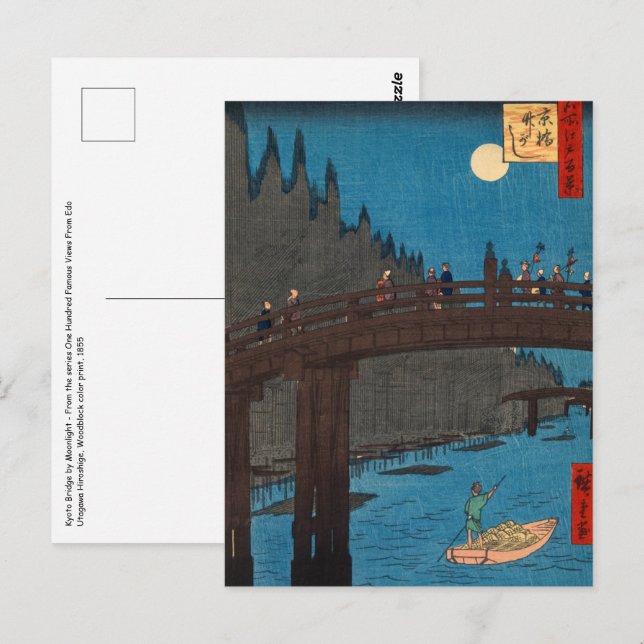 Carte Postale Utagawa Hiroshige - Kyoto Bridge by Moonlight (Devant / Derrière)