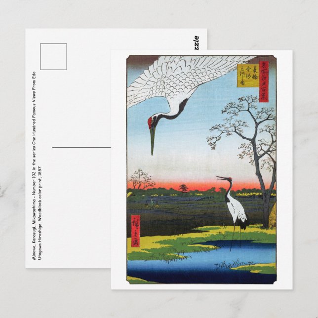 Carte Postale Utagawa Hiroshige - Minowa, Kanasugi, Mikawashima (Devant / Derrière)