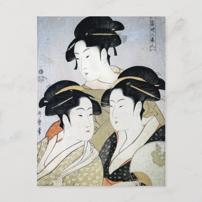 Carte Postale Utamaro Trois Beautés d'Edo (Devant)