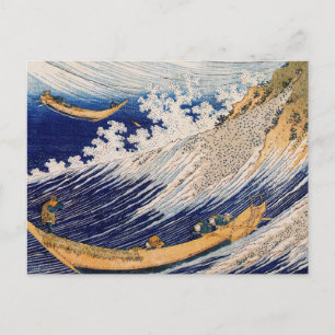 Carte Postale Vagues océaniques Hokusai Mer Bateaux