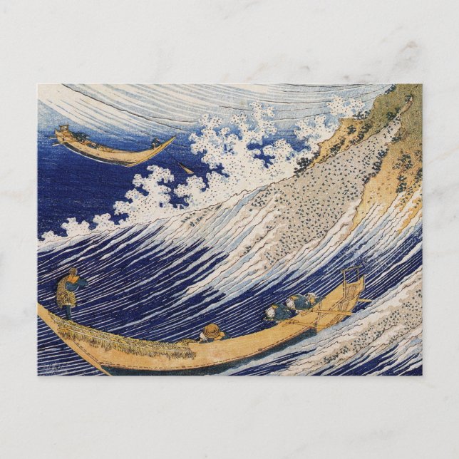 Carte Postale Vagues océaniques Hokusai Mer Bateaux (Devant)