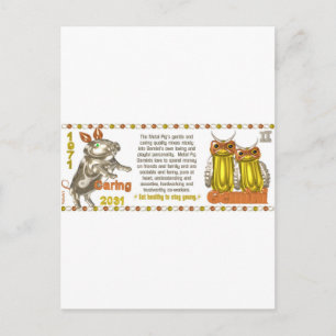 Carte Postale Valxart 1971 2031 MetalPig zodiac né Gemini
