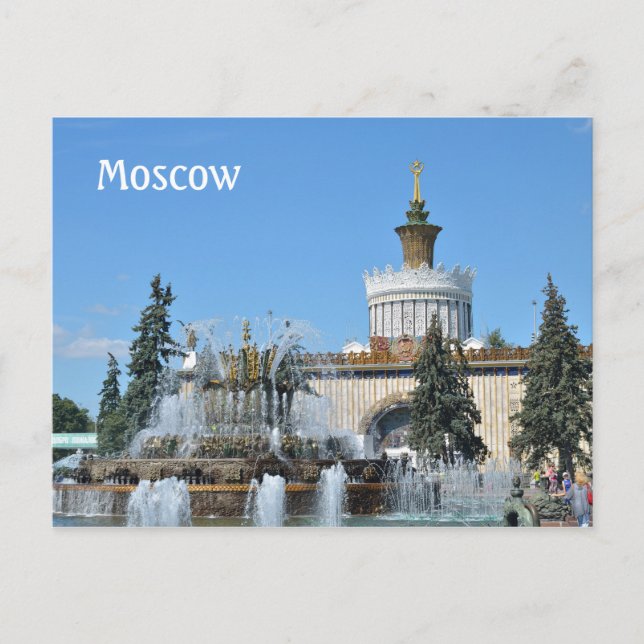 Carte Postale VDNKh, Moscou, Russie (Devant)