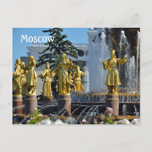 Carte Postale VDNKh, Moscou, Russie (Devant)