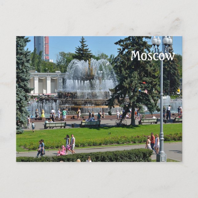 Carte Postale VDNKh, Moscou, Russie (Devant)