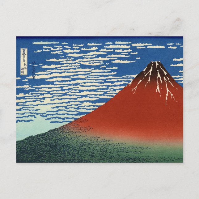 Carte Postale Vent du sud Ciel clair Gaifu Kaisei (Devant)