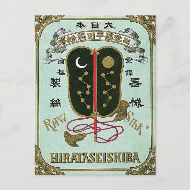 Carte Postale Ventilateur japonais Vintage japonais Étiquette de (Devant)